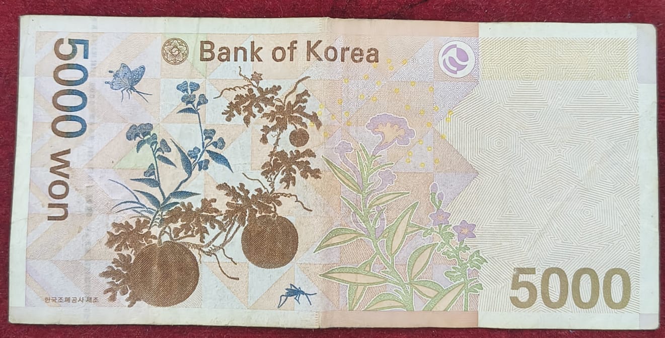5000 KORIYA WON WORLD BANK NOTE #B-2 - Image 2