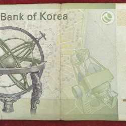 Alternative view of KORIYA 10000 WON WORLD BANK NOTE #B-2