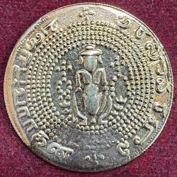 Alternative view of MADRAS PRESIDENCY 1/2 PAGODA FANTASTIC coin big size TOKEN #S-74
