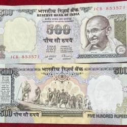 500 RUPEES DANDHI MARCH 2ND ISSUE AU CONDITION RARE 1 NOTE