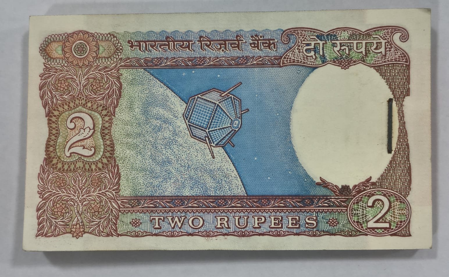 SATELLITE TWO RUPEES GOVERNOR R.N MALHOTRA GEM CHOCOLATE CONDITION SERIAL PACKET - Image 2