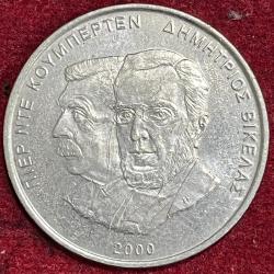 Alternative view of GREECE 500 DRACHMES 2004 RARE COIN #S-81