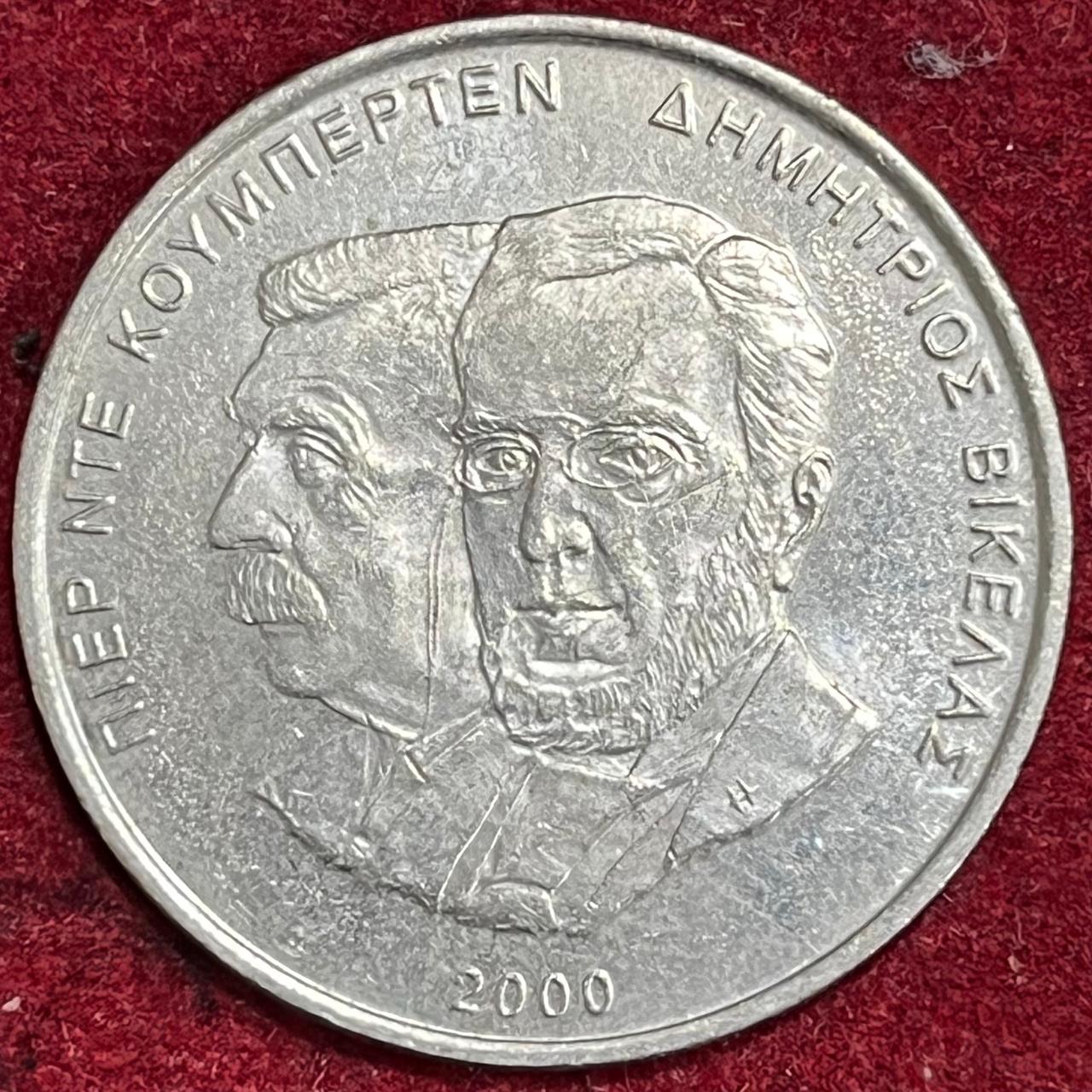 GREECE 500 DRACHMES 2004 RARE COIN #S-81 - Image 2