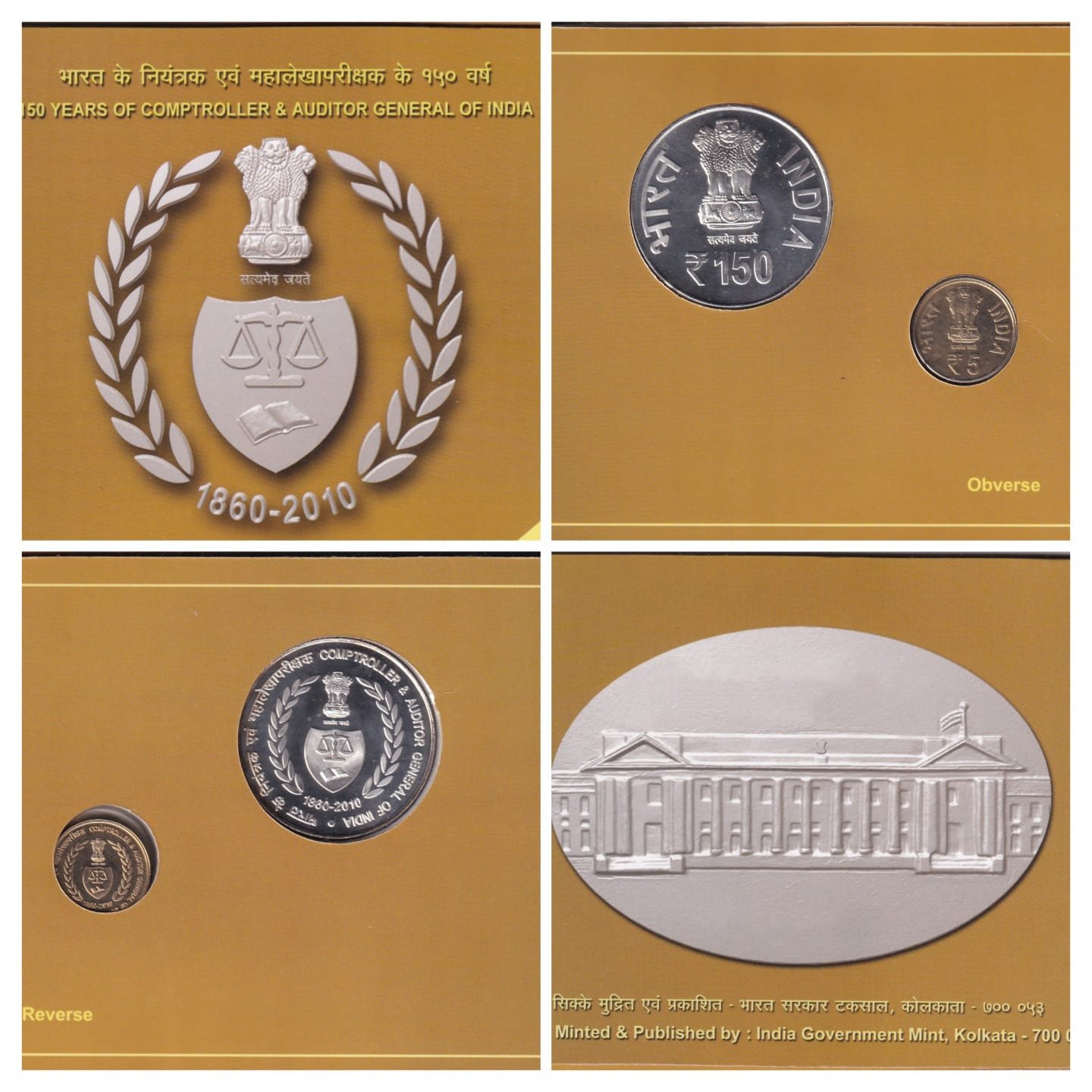 150 Years of Comptroller & Auditor General of India (1860-2010)Kolkata Mint 2 Coin UNC Set