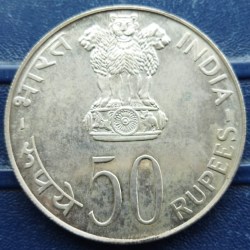 Alternative view of India, 50 Rupees, 1975, FAO - Women's Year, Mumbai Mint, Silver, KM #256, Condition as per image.