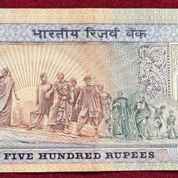 Alternative view of 500 RUPEES DANDI ISSUE GOVERNOR C.RAGARAJAN RARE NOTE