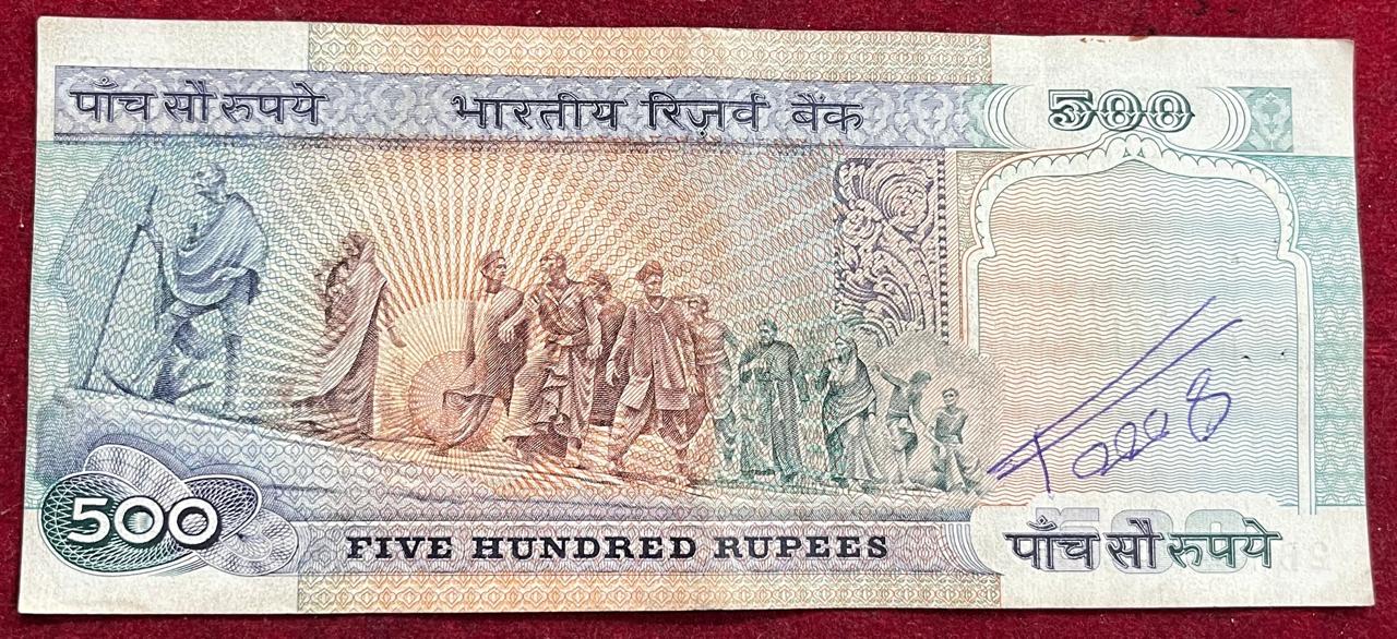500 RUPEES DANDI ISSUE GOVERNOR C.RAGARAJAN RARE NOTE - Image 2