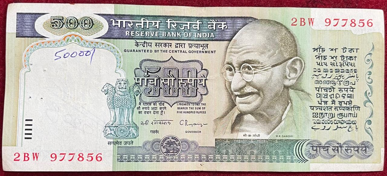 500 RUPEES DANDI ISSUE GOVERNOR C.RAGARAJAN RARE NOTE