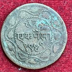 Baroda, Princely state of 1 Paisa - Sayaji Rao RARE COIN #S-92