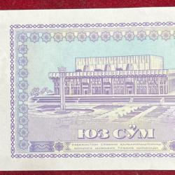 Alternative view of Uzbekistan 100 Soʻm UNC BANK NOTE