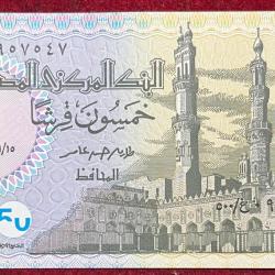 EGYPT 50 PIASTRES UNC BANK NOTE