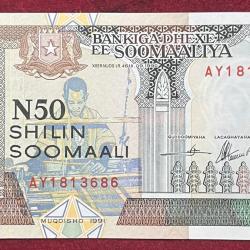 SOOMAALIYA N50 SHILIN SOOMAALI UNC BANK NOTE
