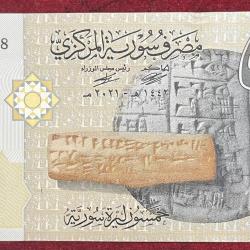 SYRIA 50 SYRIAN POUNDS UNC BANK NOTE
