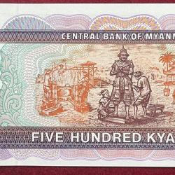 Alternative view of MYANMAR 500 KYATS UNC BANK NOTE