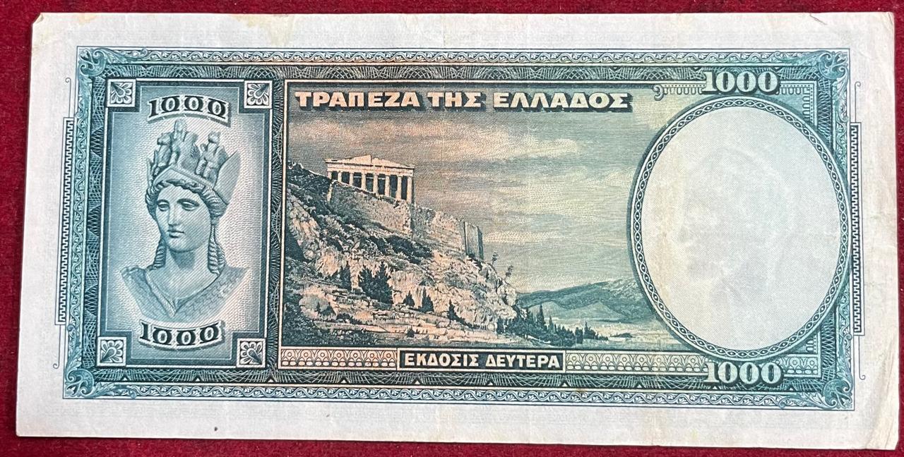 GREECE 1939 ONE THOUSAND DRACHMAI RARE NOTE - Image 2