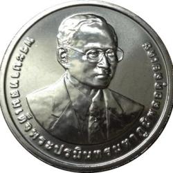 Thailand 100 Baht - Rama IX Revenue Department RARE COIN #S-95