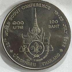 Alternative view of Thailand 100 Baht - Rama IX World Scout Conference RARE COIN #S-96