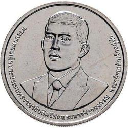 Thailand 50 Baht - Rama X Ministry of Finance RARE COIN #S-97