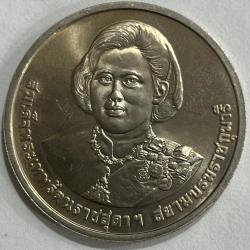 Thailand 50 Baht - Rama IX 60th Birthday of Princess Sirindhorn RARE COIN #S-101