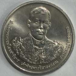 Thailand 50 Baht - Rama IX Crown Prince Maha Vajiralongkorn RARE COIN #S-102