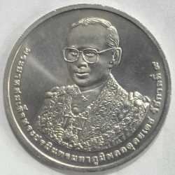 Thailand 50 Baht - Rama IX King’s 84th Birthday RARE COIN #S-103
