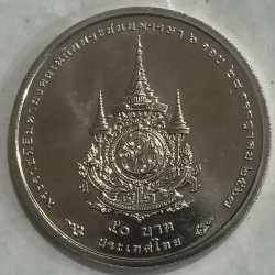Alternative view of Thailand 50 Baht - Rama X King's 72nd Birthday RARE COIN #S-104