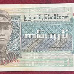 BURMA 1 KYAT UNC BANK NOTE