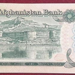 Alternative view of DA AFGHANISTAN 500 AFGHANIS UNC RARE NOTE #B-2