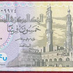 EGYPT 50 PIASTRES UNC BANK NOTE