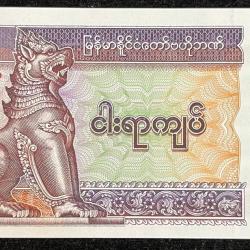 MYANMAR 500 KYATS UNC BANK NOTE