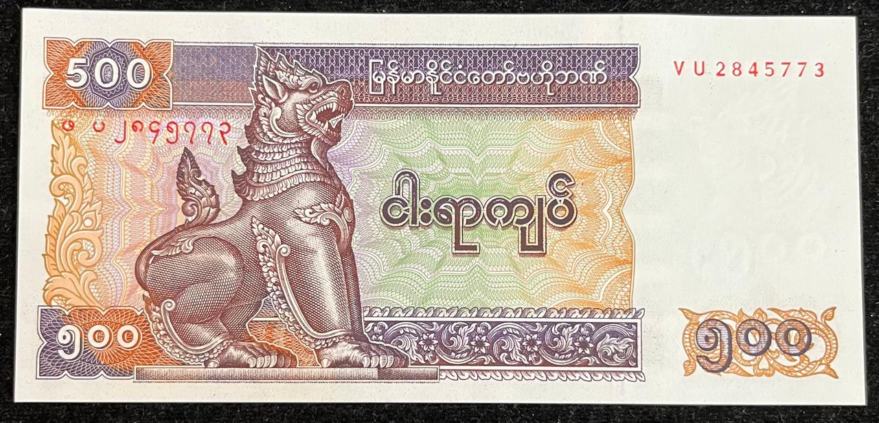 MYANMAR 500 KYATS UNC BANK NOTE