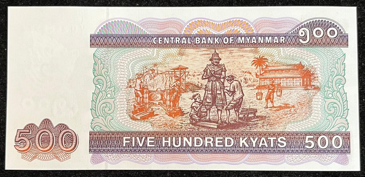 MYANMAR 500 KYATS UNC BANK NOTE - Image 2