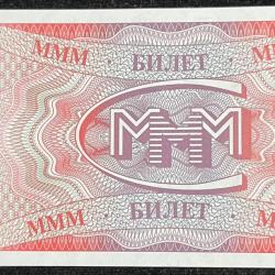 Alternative view of RUSSIAN FEDERATION 10 TICKETS UNC BANK NOTE