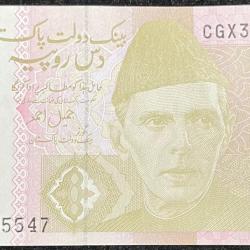 PAKISTAN 10 RUPEES UNC RARE NOTE