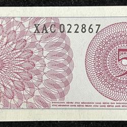Alternative view of INDONESIA 5 LIMA SEN UNC RARE NOTE