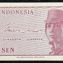 INDONESIA 5 LIMA SEN UNC RARE NOTE
