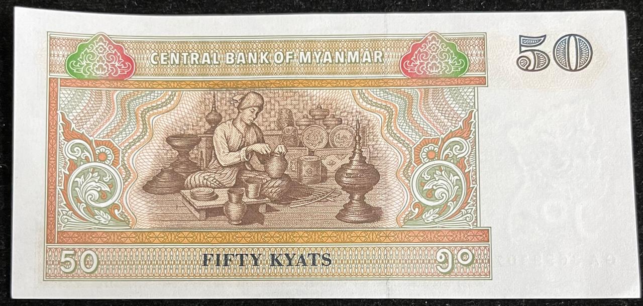 MYANMAR 50 KYATS UNC RARE NOTE - Image 2