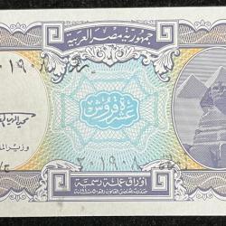 EGYPT 10 PIASTRES LIGHT BLUE CENTER UNC RARE NOTE