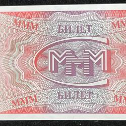 Alternative view of RUSSIAN FEDERATION 10 TICKETS UNC BANK NOTE