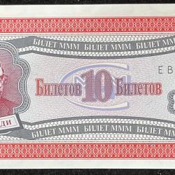 RUSSIAN FEDERATION 10 TICKETS UNC BANK NOTE