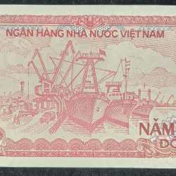 Alternative view of VIETNAM 500 NAMTRAM DONG UNC BANK NOTE