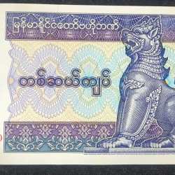 MYANMAR 10 KYATS UNC BANK NOTE