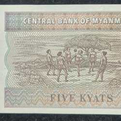Alternative view of MYANMAR 5 KYATS UNC BANK NOTE