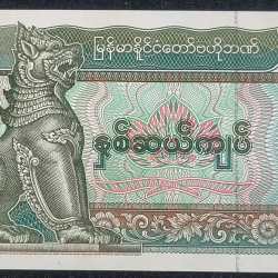 MYANMAR 20 KYATS UNC BANK NOTE