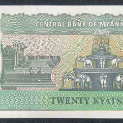 Alternative view of MYANMAR 20 KYATS UNC BANK NOTE