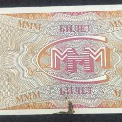 Alternative view of RUISSAN FEDERATION 20 TICKETS UNC BANK NOTE