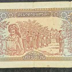 Alternative view of LAOS 500 KIP RARE NOTE #B-2