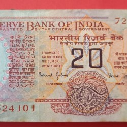 20 Rs Bimal Jalan Bundle UNC Condition