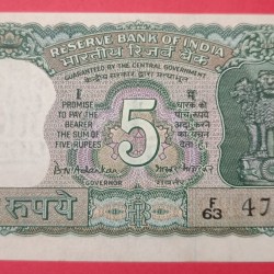 Alternative view of 5 Rs Gandhi Issue GEM UNC Condition B N Adarkar