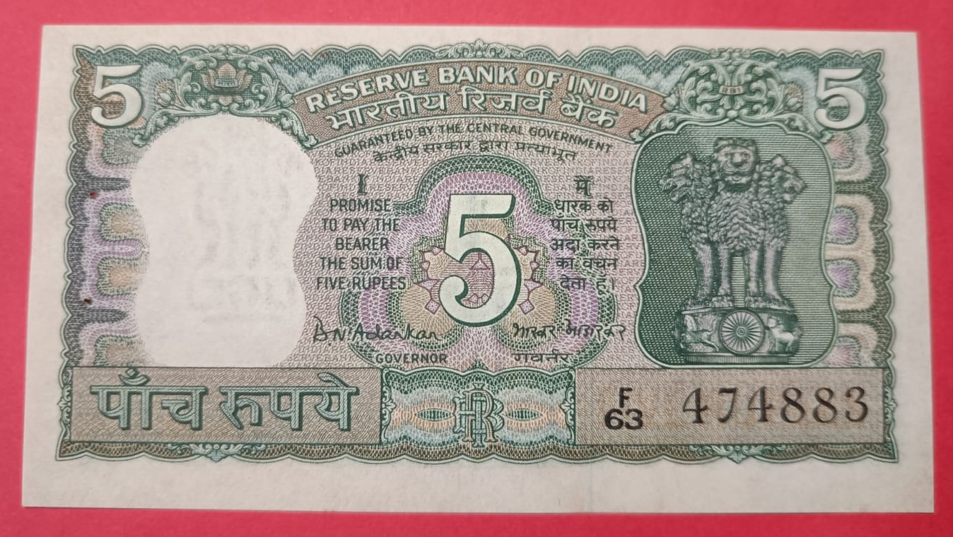 5 Rs Gandhi Issue GEM UNC Condition B N Adarkar - Image 2